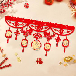 海澳德 新年春节元旦门帘挂饰 客厅挂件拉花过年场景福字装饰布置门楣