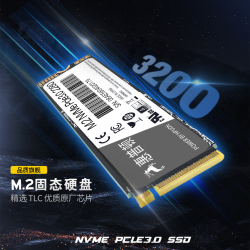 惠普顿 m.2固态硬盘nvme协议SSD台式笔记本 Pcle3.0通用大容量高速