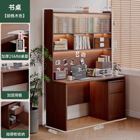  KUKA/顾家家居 转角书桌