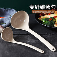 朋意 耐高温麦纤维长柄汤勺 日式厨房用具 大号盛汤盛粥稀饭勺子