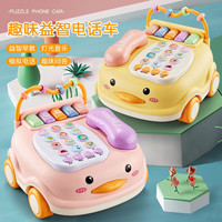 万威漫 益智玩具 故事电话 古诗启蒙