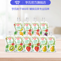 亨氏 宝宝辅食果蔬泥不额外加水 宝宝零食 无添加果泥