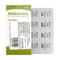 汉维宠仕 坦必欣碱式碳酸秘片8粒