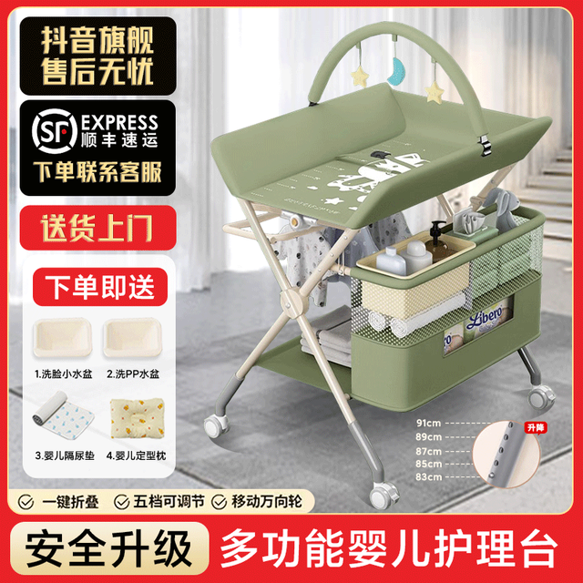 vricale 加强骨架可折叠家用水洗婴幼儿新生儿换尿布多功能护理尿布台小床