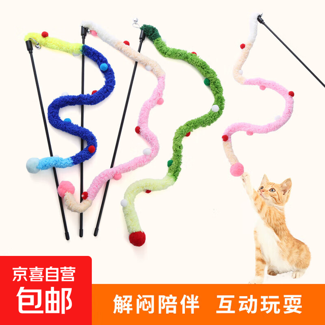 京喜 新款毛绒条逗猫棒柔软毛绒玩具互动自嗨宠物用品 森林漫步-绿（1支装）