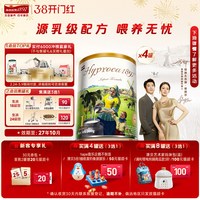 Hyproca1897 海普诺凯1897未来版1段900g*4罐进口HMO乳铁蛋白配方婴儿奶粉