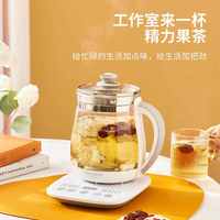  Joyoung/九阳 恒温 养生壶