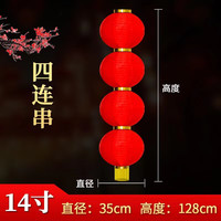  京忻 折叠 灯笼