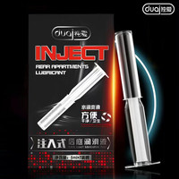 独爱 注入式润滑液 5ml*7支（1盒）