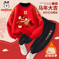 巴布豆 儿童红色加绒拜年服套装男童女童本命年童装中大童新年衣服