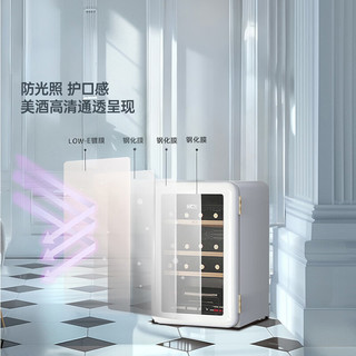 哈士奇 HCK SC-70CTC 恒温恒湿 64L 白色红酒柜