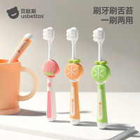 贝肽斯 宝宝牙刷儿童牙刷1到3岁婴儿专用软毛口腔清洁器训练乳牙刷