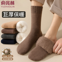 俞兆林 男士加绒厚袜子冬季中筒袜女秋冬加厚保暖羊毛袜棉家居长袜