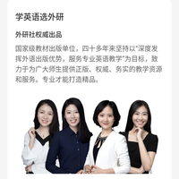  VIATON/外研通 英汉双语词典 英语点读笔 【赠】大会员30天