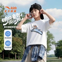 安踏 海绵T-安踏儿童短袖T恤亲肤男大童短T2026夏季新款透气舒适白色T