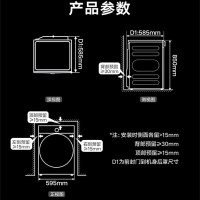  LittleSwan/小天鹅 热泵烘干 洗烘一体机