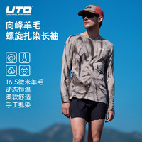  UTO/悠途 速干 男士长袖T恤 岩暮棕（男款） XL