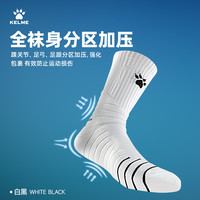 卡尔美 男款篮球袜 LIFESTYLE