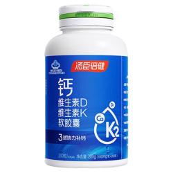 汤臣倍健 补钙维生素K2 液体钙软胶囊120粒