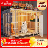 小宠 逄小宠猫笼子猫咪折叠猫笼家用猫笼子双层大号猫屋宠物笼带厕所一体大猫 黑色61*43*50cm