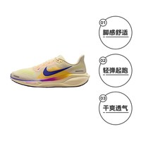  NIKE/耐克 男士跑步鞋 FD2722703 41