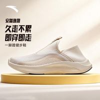 ANTA/安踏 软底舒适 女士运动鞋