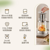 SUPOR/苏泊尔 加厚玻璃 养生壶 茶篮 1.5L SW-15Y20【加大茶篮】