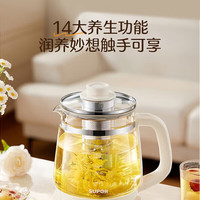 SUPOR/苏泊尔 316L不锈钢 养生壶 1.5L SW-15Y23【316L不锈钢】