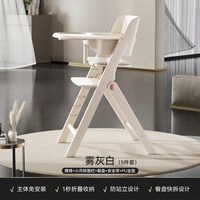 淘金币可用：Hagaday 婴儿家用吃饭桌实木可折叠安全椅