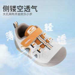 江博士 镂空透气 婴儿步前鞋