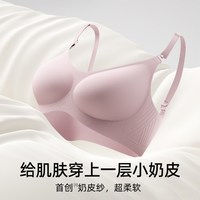 嫚熙 聚拢防下垂 哺乳内衣