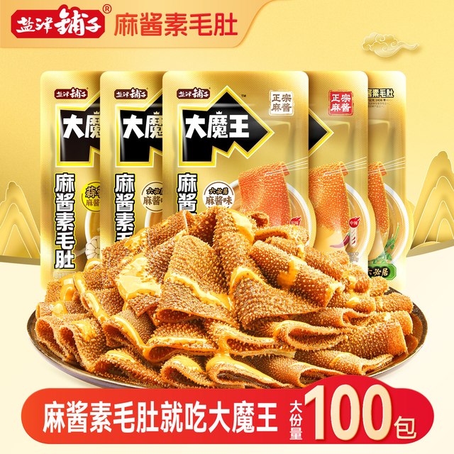盐津铺子 大魔王 魔芋素毛肚 麻酱味 180g(微辣)