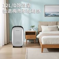 百亿补贴：百奥 轻音压缩机 除湿机