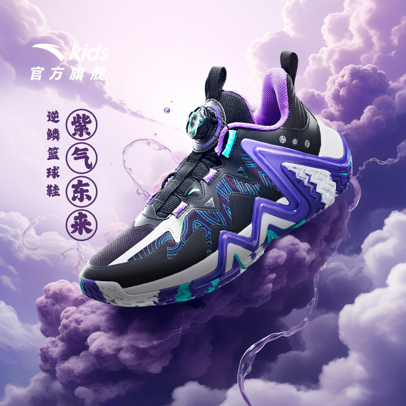 【大童-密网】黑/紫/绿-6