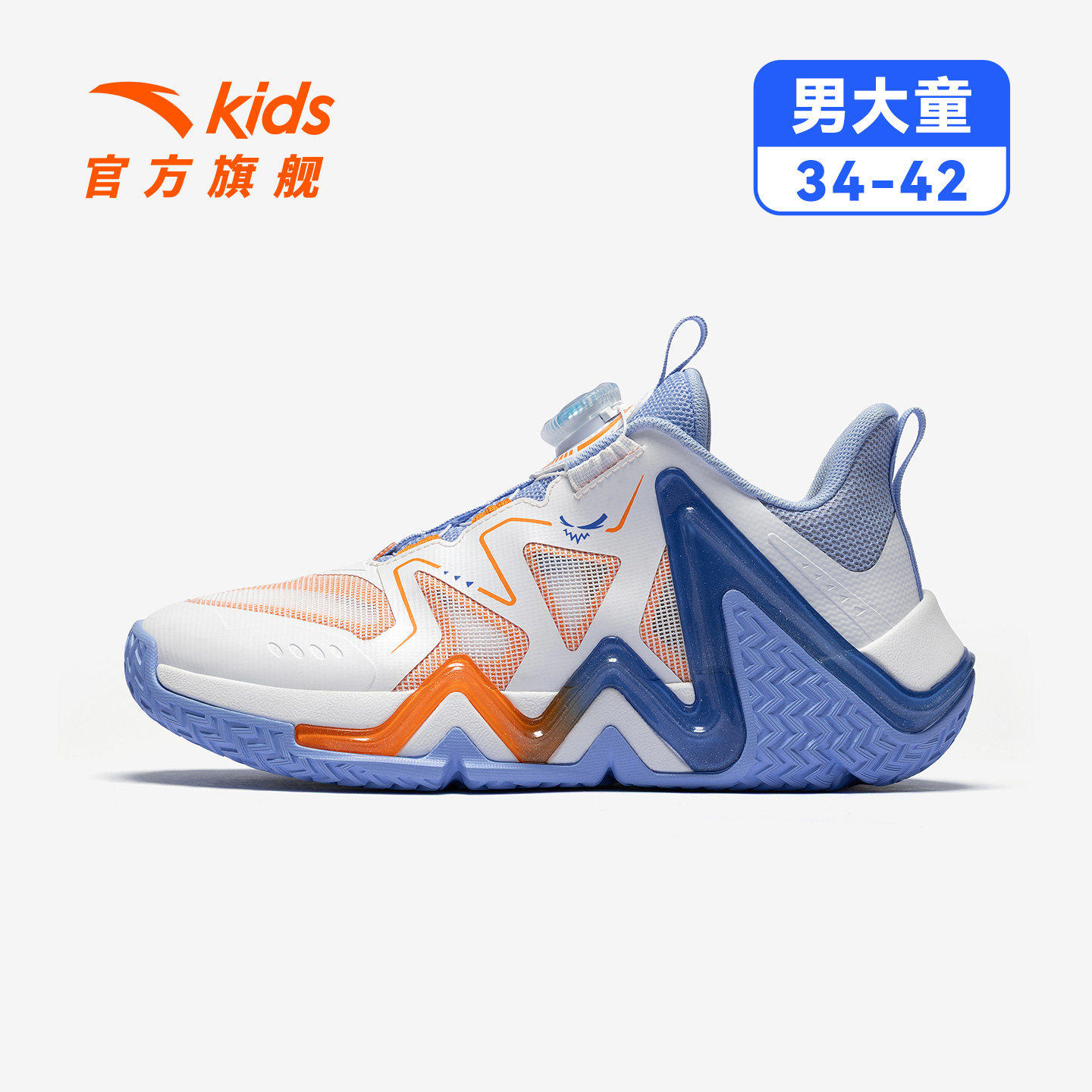 【大童-透网】安踏白-1