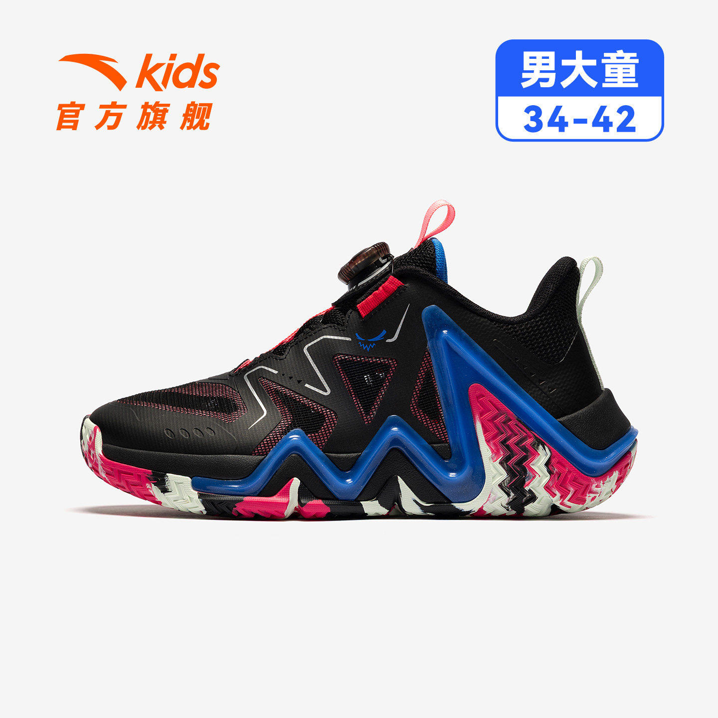 【大童-透网】经典黑-3