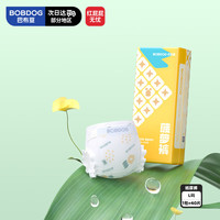 巴布豆 新菠萝纸尿裤L40片(8.5-11.5KG) 尿不湿 超薄透气 干爽24/包