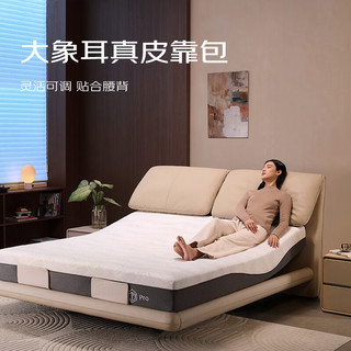 京东京造 EasyZzz系列 JZ005 真皮智能床+偏硬床垫 180*200cm