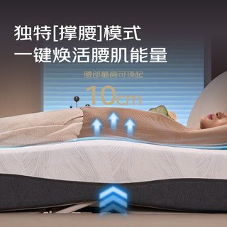 京东京造 EasyZzz系列 JZ005 真皮智能床+偏硬床垫 180*200cm