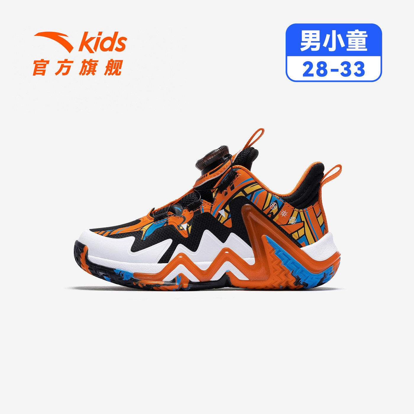 【小童-密网】黑/白/橙-8