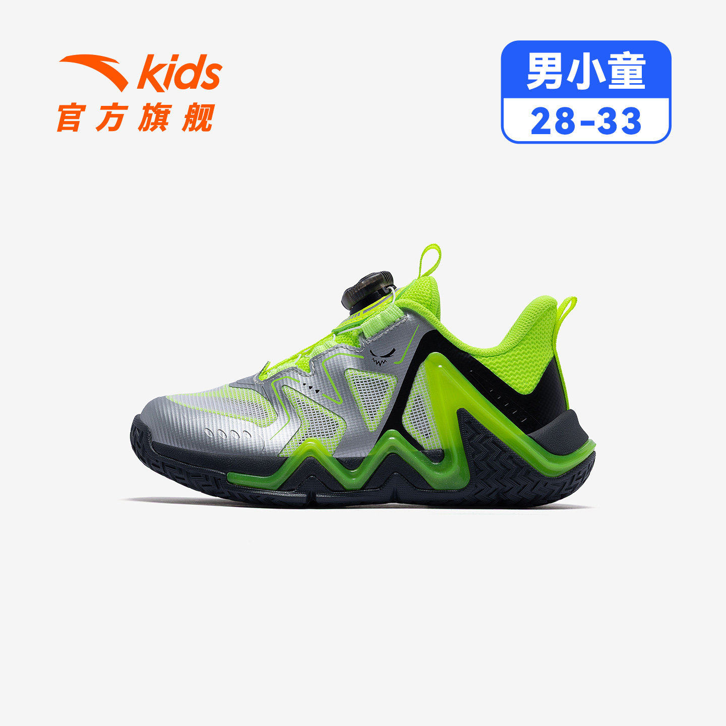 【小童-透网】荧光绿-5
