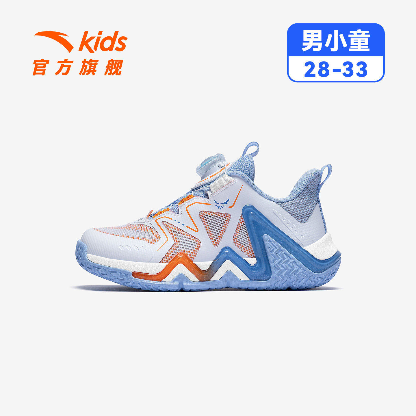 【小童-透网】安踏白-1