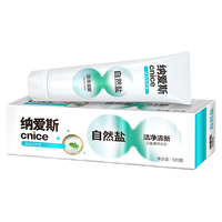 88VIP：纳爱斯 洁净清新自然盐牙膏 薄荷香型 120g*2支装