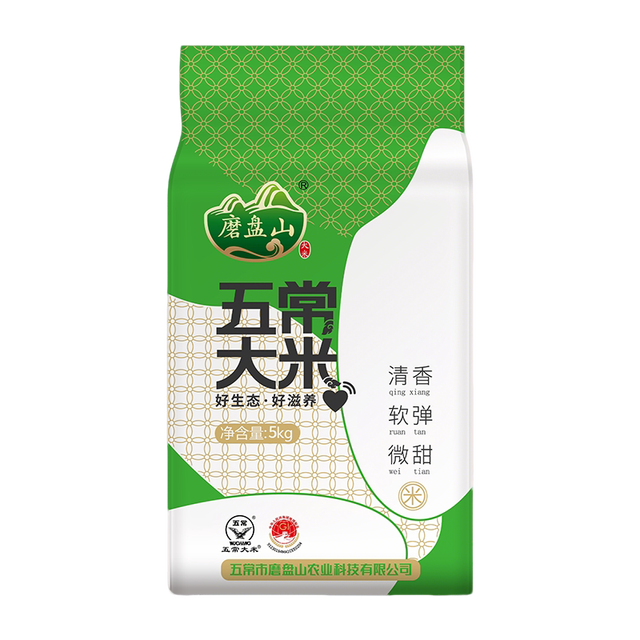 磨盘山 五常大米 东北长粒香粳米 5kg 真空包装 鹰标认证