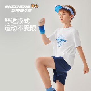 9日10点、88VIP：斯凯奇 儿童速干T恤