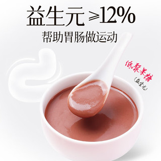  江中 祛湿养颜 豆稀 【豆稀高蛋白】远离湿气 25g*30条