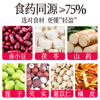  江中 祛湿养颜 豆稀 【豆稀高蛋白】远离湿气 25g*30条