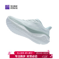  bmai/必迈 减震 男士慢跑鞋 天青色 41