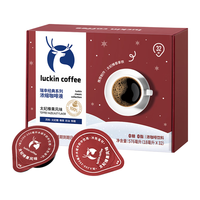  luckin coffee/瑞幸咖啡 0糖0脂 浓缩咖啡液 太妃榛果风味咖啡液32杯