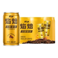  C'estbon/怡宝 浓醇 拿铁咖啡饮料 怡宝焰焙拿铁180mL*6罐